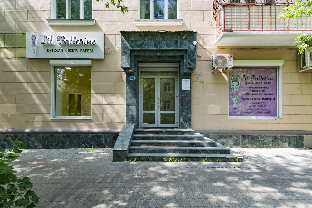 Екатеринбург, ул. Ленина, 64 (Втузгородок) - фото офисного помещения (4)