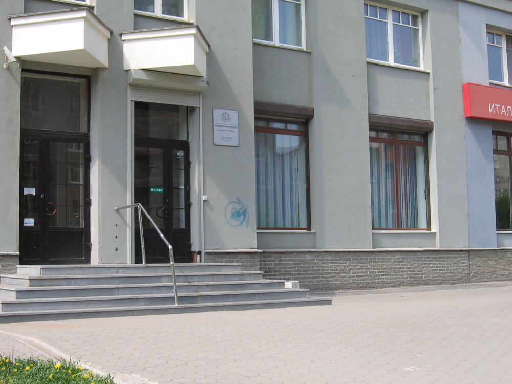 Екатеринбург, ул. Чайковского, 56 (Автовокзал) - фото офисного помещения (7)