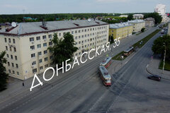 Екатеринбург, ул. Донбасская, 35 (Уралмаш) - фото квартиры
