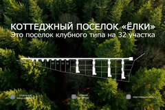 д. Большое Седельниково, ул. Рябиновая,   (городской округ Сысертский) - фото дома