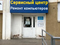 Продажа торговых площадей: Екатеринбург, ул. Чкалова, 241 (УНЦ) - Фото 4