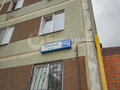 Продажа квартиры: Екатеринбург, ул. Машинная, 42/3 (Автовокзал) - Фото 1
