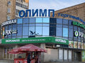 Аренда торговой площади: Екатеринбург, ул. Челюскинцев, 25 (Вокзальный) - Фото 2