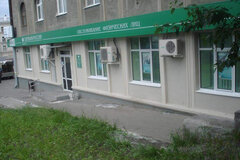 Екатеринбург, ул. Верх-Исетский, 25 (ВИЗ) - фото офисного помещения