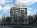 Продажа квартиры: Екатеринбург, ул. Шаумяна, 93 (Юго-Западный) - Фото 2
