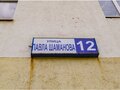 Продажа квартиры: Екатеринбург, ул. Павла Шаманова, 12 (Академический) - Фото 4