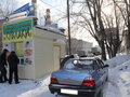Продажа торговых площадей: Екатеринбург, ул. Шефская, 3к (Эльмаш) - Фото 6