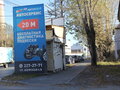 Продажа торговых площадей: Екатеринбург, ул. Шефская, 3к (Эльмаш) - Фото 8