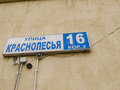 Продажа квартиры: Екатеринбург, ул. Краснолесья, 16/2 (УНЦ) - Фото 4