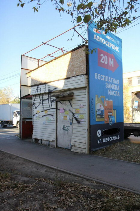 Екатеринбург, ул. Шефская, 3к (Эльмаш) - фото здания (3)