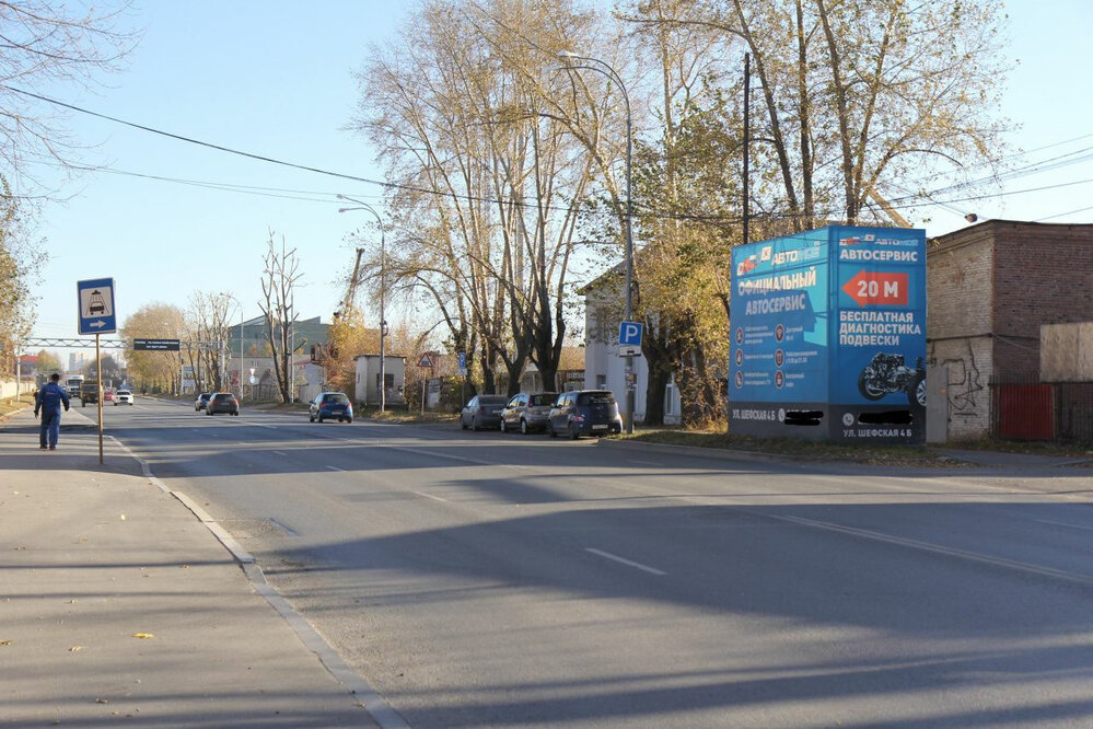 Екатеринбург, ул. Шефская, 3к (Эльмаш) - фото здания (5)