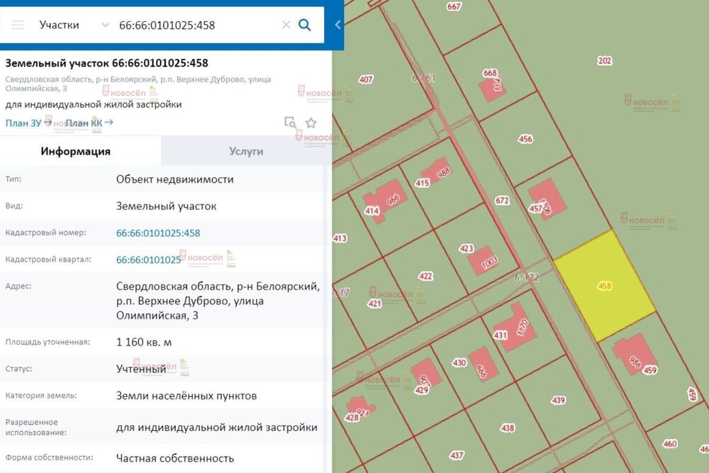 пгт. Верхнее Дуброво, ул. Олимпийская, 3 (городской округ Верхнее Дуброво) - фото коттеджа (1)