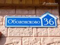 Продажа дома: с. Афанасьевское, ул. Оболенского, 36 (городской округ Ачитский) - Фото 3