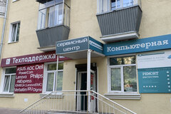 Екатеринбург, ул. Июльская, 53 (Пионерский) - фото офисного помещения