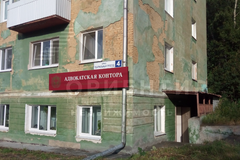 г. Новоуральск, ул. Театральный, 4 (городской округ Новоуральский) - фото офисного помещения