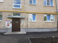 Продажа квартиры: г. Каменск-Уральский, ул. Дзержинского, 30 (городской округ Каменский) - Фото 1