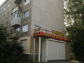 Екатеринбург, ул. Щербакова, 5/3 (Уктус) - фото квартиры