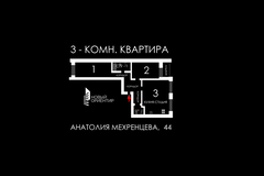 Екатеринбург, ул. Анатолия Мехренцева, 44 (Академический) - фото квартиры