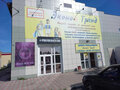 Продажа торговых площадей: г. Тавда, ул. Советская, 83 (городской округ Тавдинский) - Фото 1