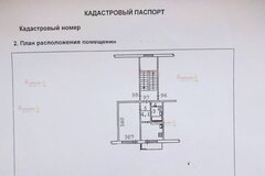 г. Березовский, ул. Максима Горького, 25 (городской округ Березовский) - фото квартиры