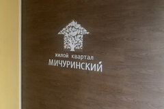 Екатеринбург, ул. Майская, 68 (Широкая речка) - фото квартиры