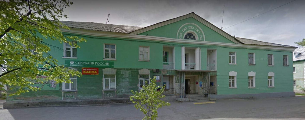 г. Серов, ул. Центральная, 11 (городской округ Серовский) - фото офисного помещения (1)