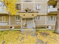 Продажа квартиры: Екатеринбург, ул. Циолковского, 84 (Автовокзал) - Фото 3