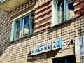 Продажа квартиры: Екатеринбург, ул. Ильича, 20 (Уралмаш) - Фото 7