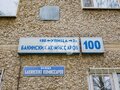 Продажа квартиры: Екатеринбург, ул. Бакинских комиссаров, 100 (Уралмаш) - Фото 2