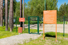 к.п. Заповедник, ул. Амур, 14 (городской округ Сысертский, п. Габиевский) - фото земельного участка