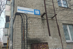Екатеринбург, ул. Академическая, 19 (Втузгородок) - фото квартиры