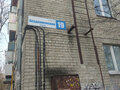 Продажа квартиры: Екатеринбург, ул. Академическая, 19 (Втузгородок) - Фото 1