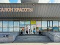 Продажа офиса: Екатеринбург, ул. Щербакова, 4 (Уктус) - Фото 4