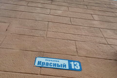 Екатеринбург, ул. Красный, 13 (Центр) - фото комнаты