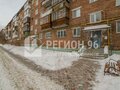 Продажа квартиры: Екатеринбург, ул. Испанских Рабочих, 35 (Центр) - Фото 1