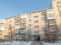 Продажа квартиры: Екатеринбург, ул. Уральская, 68/1 (Пионерский) - Фото 1