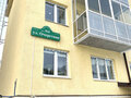 Продажа квартиры: Екатеринбург, ул. Очеретина, 4 (Академический) - Фото 1