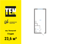 Продажа квартиры: Екатеринбург, ул. Учителей, 33, ЖК «Основинские кварталы» (Дом 1) (Пионерский) - Фото 1