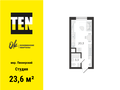Продажа квартиры: Екатеринбург, ул. Учителей, 33, ЖК «Основинские кварталы» (Дом 1) (Пионерский) - Фото 1