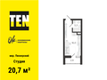 Продажа квартиры: Екатеринбург, ул. Учителей, 33, ЖК «Основинские кварталы» (Дом 1) (Пионерский) - Фото 1