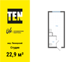 Продажа квартиры: Екатеринбург, ул. Учителей, 33, ЖК «Основинские кварталы» (Дом 1) (Пионерский) - Фото 1