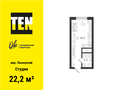 Продажа квартиры: Екатеринбург, ул. Учителей, 33, ЖК «Основинские кварталы» (Дом 1) (Пионерский) - Фото 1