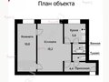 Продажа квартиры: Екатеринбург, ул. Избирателей, 28 (Уралмаш) - Фото 1