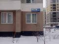 Продажа квартиры: Екатеринбург, ул. Краснолесья, 165 (Академический) - Фото 1