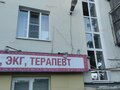 Продажа квартиры: Екатеринбург, ул. Ильича, 3 (Уралмаш) - Фото 1