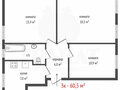 Продажа квартиры: Екатеринбург, ул. Ленина, 54 к 5 (Центр) - Фото 1