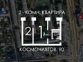 Продажа квартиры: Екатеринбург, ул. Космонавтов, 90 (Эльмаш) - Фото 4