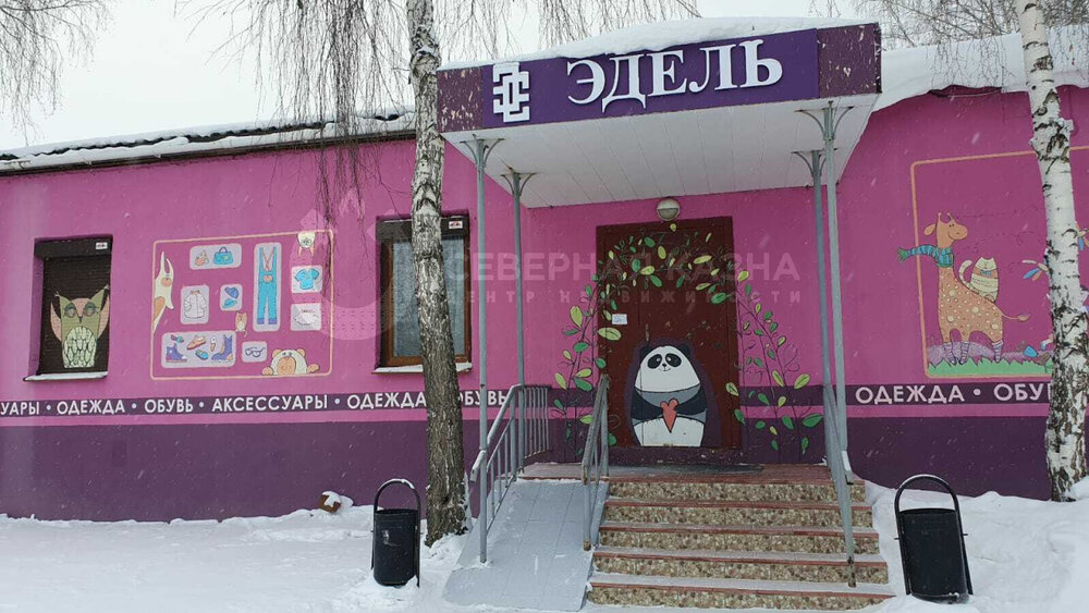 Магазин Радуга Кировград Магазин Радуга Кировград