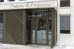 Екатеринбург, ул. Мира, 47 (Втузгородок) - фото квартиры