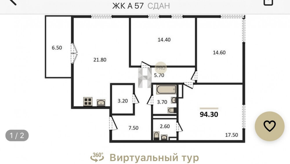 Екатеринбург, ул. Амундсена, 57А (Юго-Западный) - фото квартиры (1)